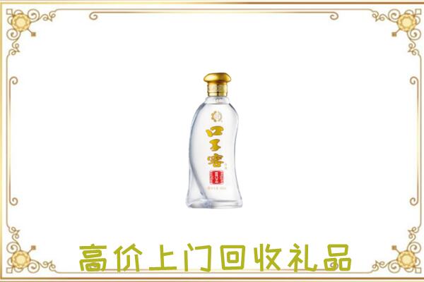喀什周边回收口子窖
