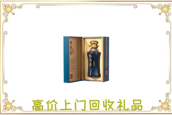 喀什周边回收钓鱼台