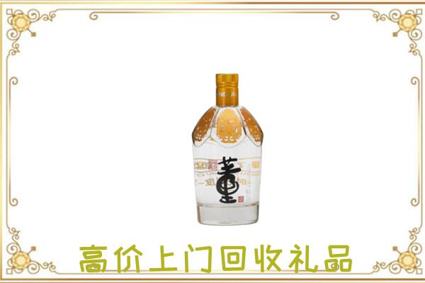 喀什周边回收董酒