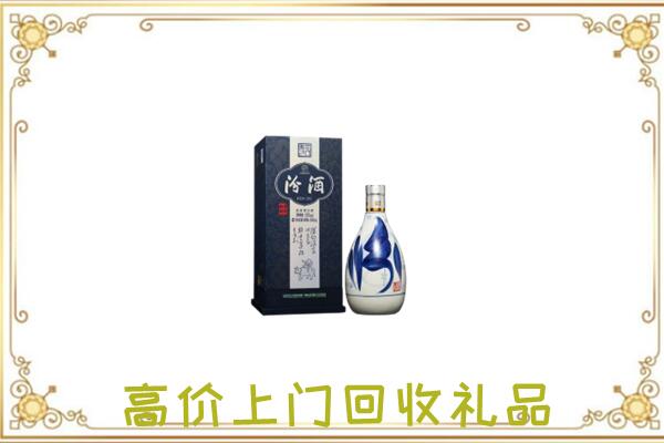 喀什回收汾酒