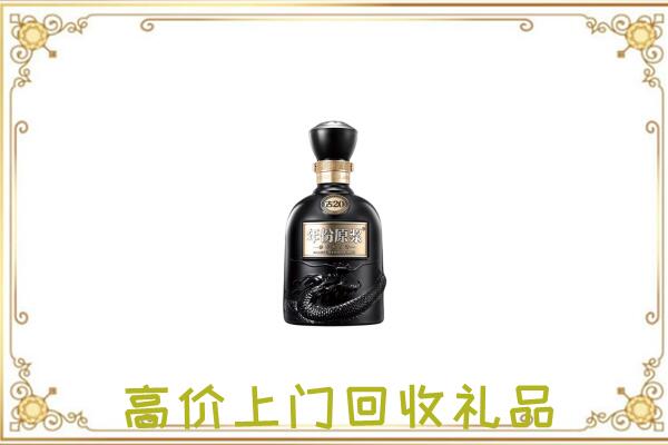 喀什回收古井贡酒