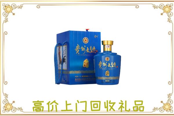 喀什回收贵州大曲