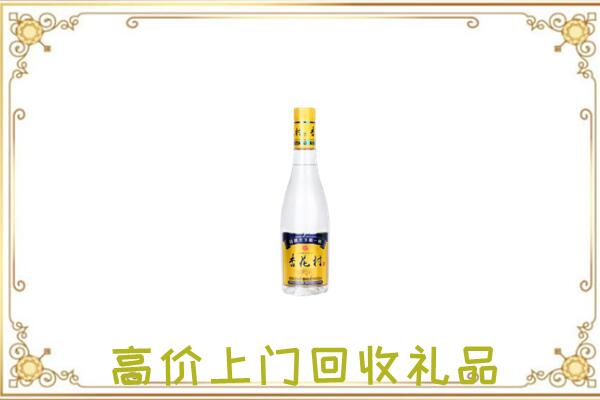 喀什周边回收杏花村