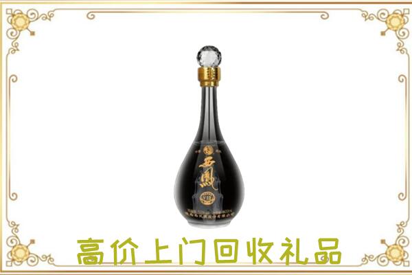 喀什周边回收西凤酒