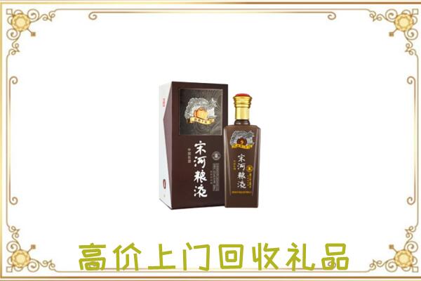 喀什周边回收宋河