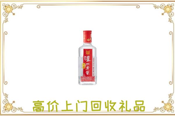 喀什周边回收泸州老窖