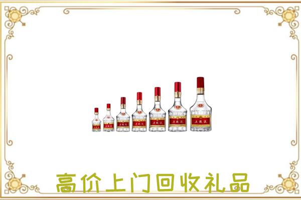 喀什周边回收老酒
